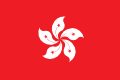 esim-hong-kong