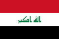 esim Iraq